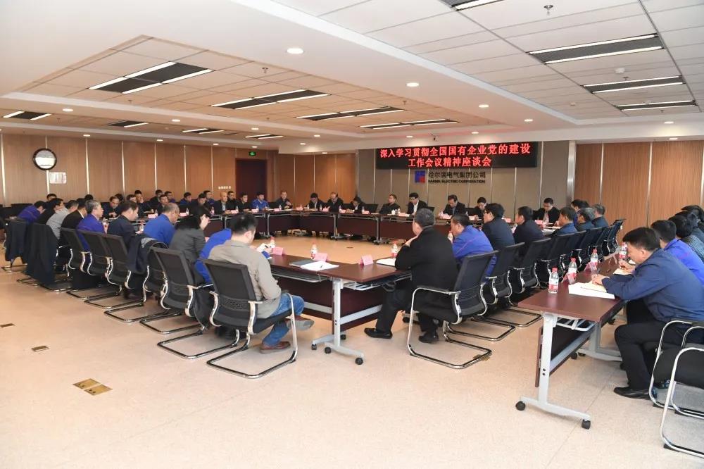 Z6·尊龙凯时「中国集团」官方网站