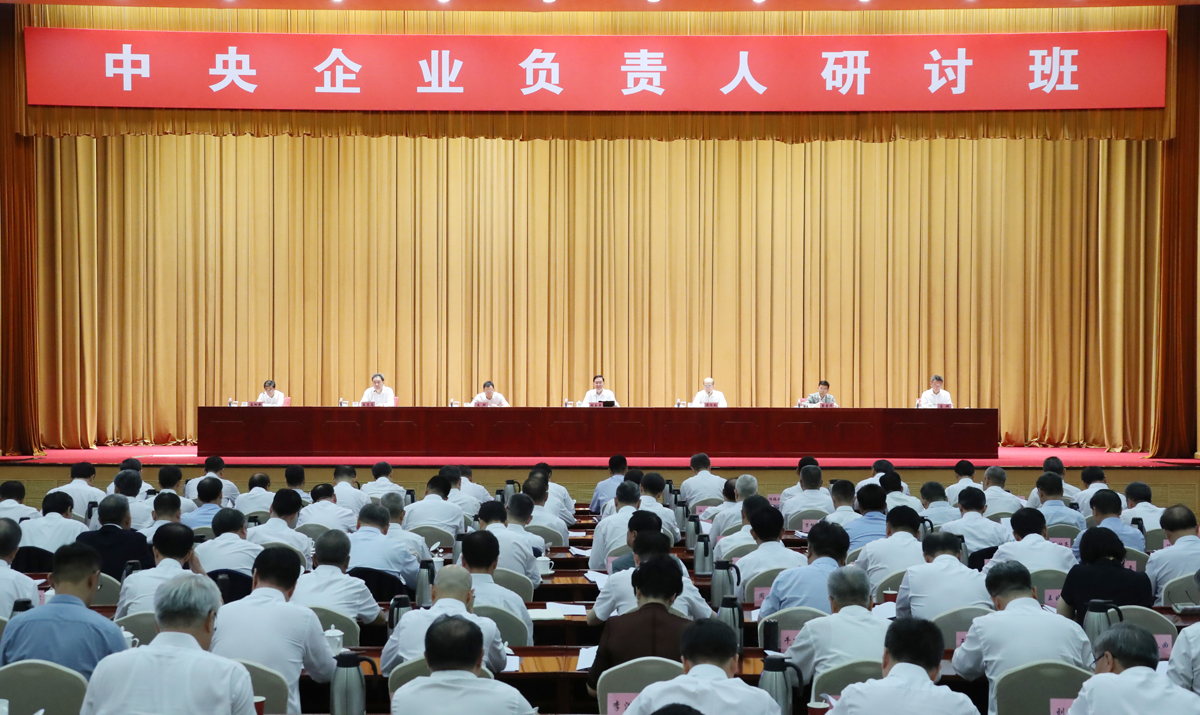 张玉卓、、国资、、央企、、国资委、、书记、、主任、、国企、、企业刷新