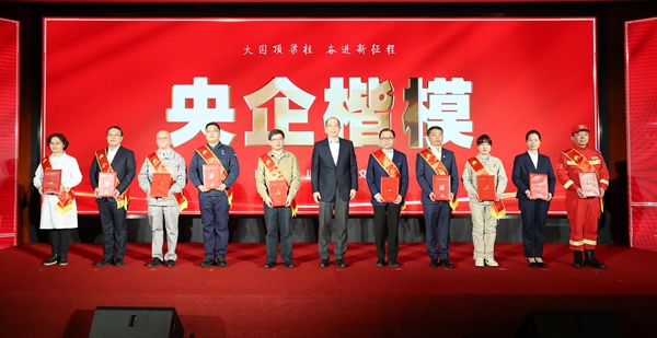 张玉卓、、、国资、、、央企、、、国资委、、、书记、、、主任、、、国企、、、企业刷新