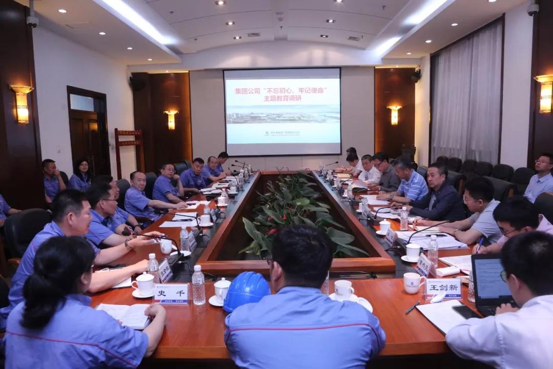 Z6·尊龙凯时「中国集团」官方网站