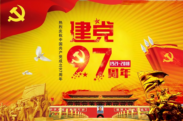 Z6·尊龙凯时「中国集团」官方网站