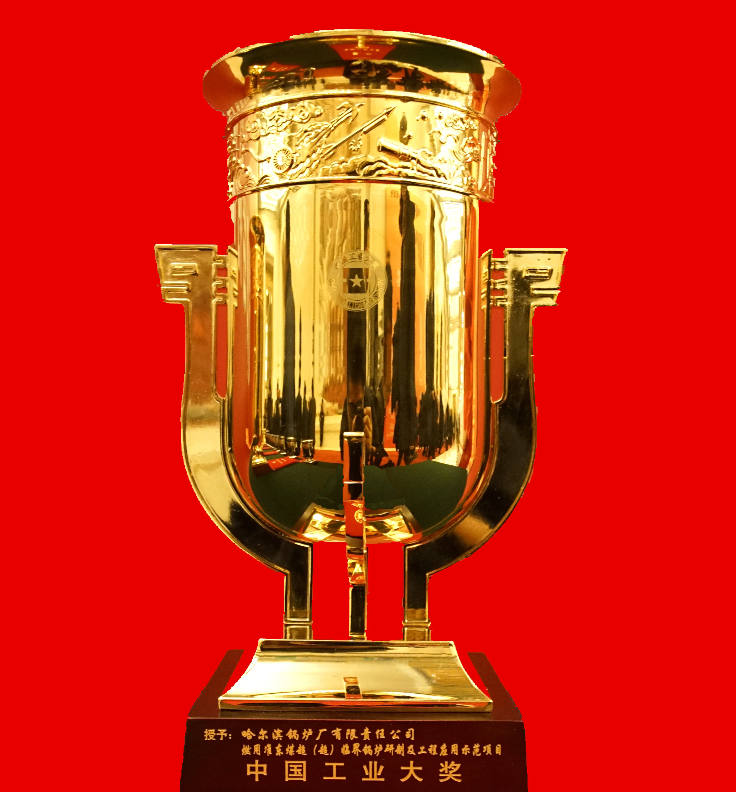 Z6·尊龙凯时「中国集团」官方网站