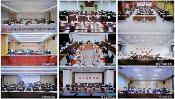 郝鹏、、国资、、央企、、国资委、、书记、、主任、、国企、、企业刷新