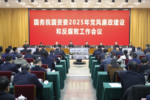 张玉卓、、、国资、、、央企、、、国资委、、、书记、、、主任、、、国企、、、企业刷新