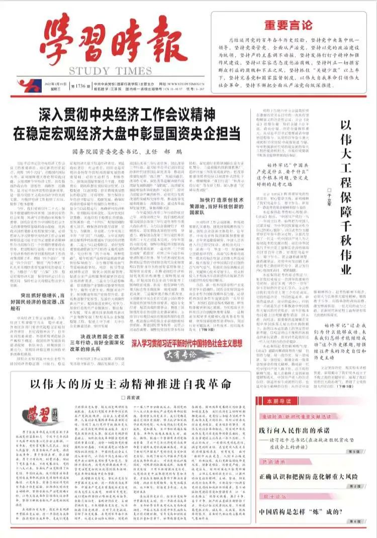 Z6·尊龙凯时「中国集团」官方网站