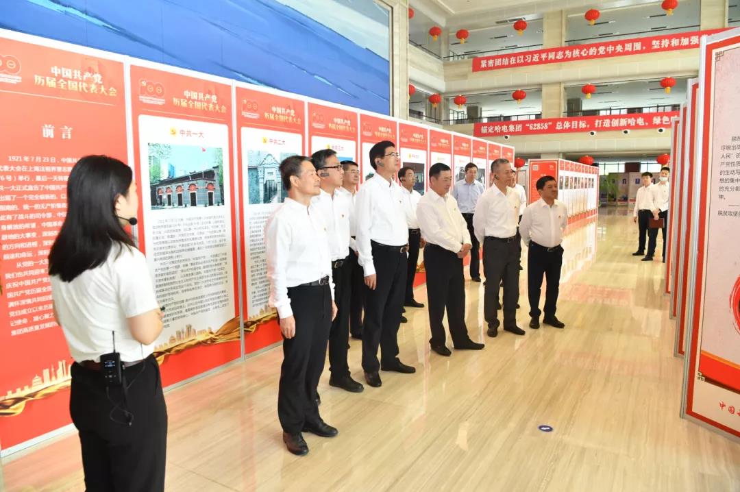 Z6·尊龙凯时「中国集团」官方网站