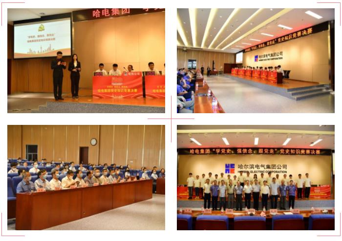 Z6·尊龙凯时「中国集团」官方网站