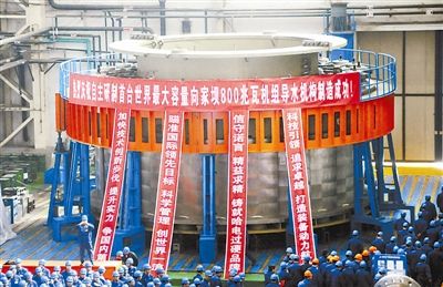 Z6·尊龙凯时「中国集团」官方网站