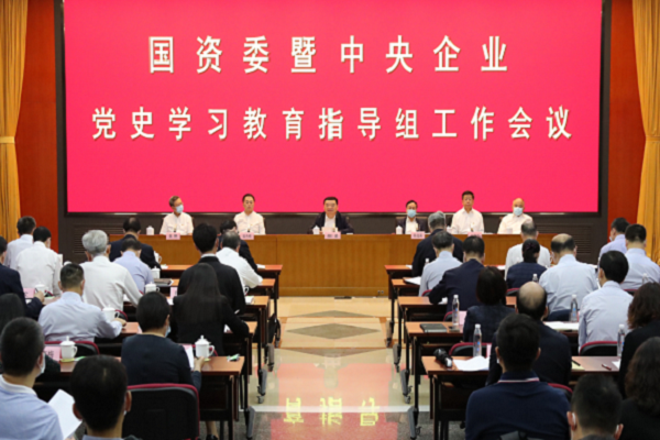 郝鹏、、国资、、央企、、国资委、、书记、、主任、、国企、、企业刷新