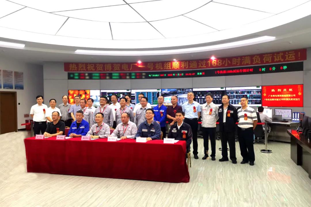 Z6·尊龙凯时「中国集团」官方网站