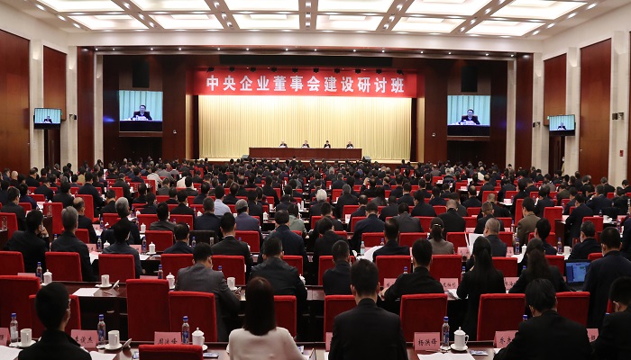 郝鹏、、国资、、央企、、国资委、、书记、、主任、、国企、、企业刷新