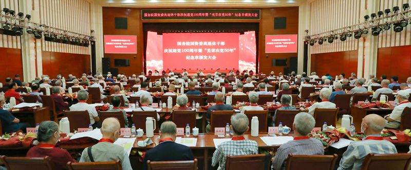 郝鹏、、、国资、、、央企、、、国资委、、、书记、、、主任、、、国企、、、企业刷新