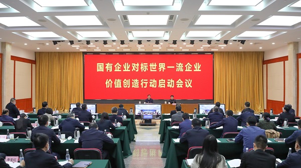 张玉卓、、、国资、、、央企、、、国资委、、、书记、、、主任、、、国企、、、企业刷新