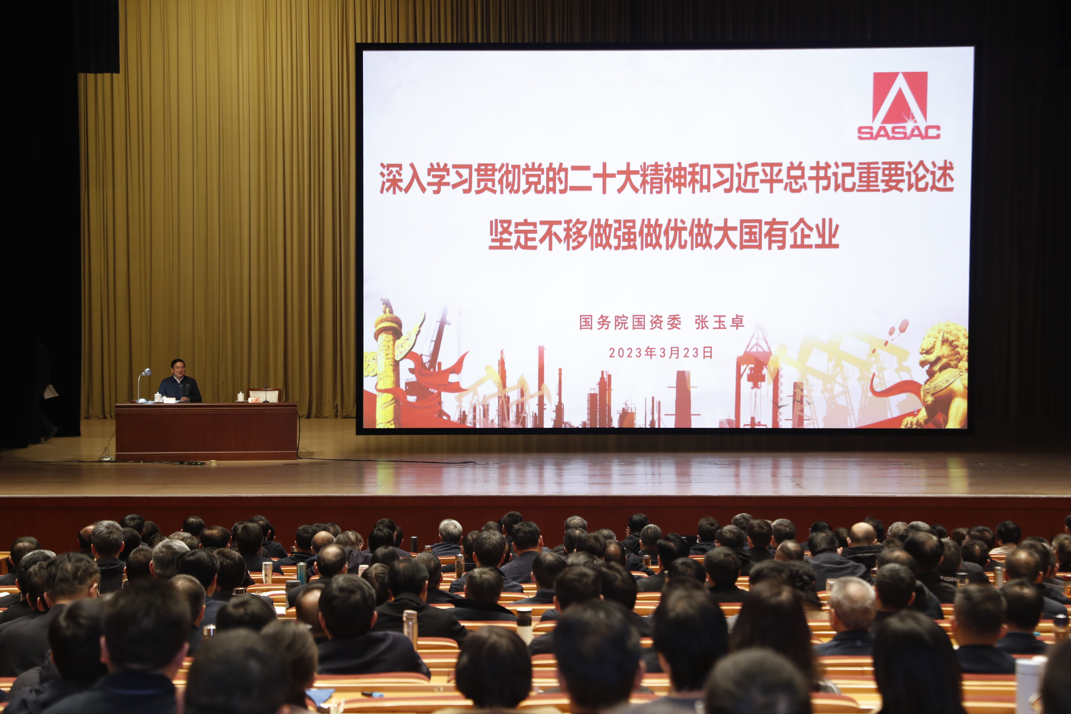 张玉卓、、、国资、、、央企、、、国资委、、、书记、、、主任、、、国企、、、企业刷新