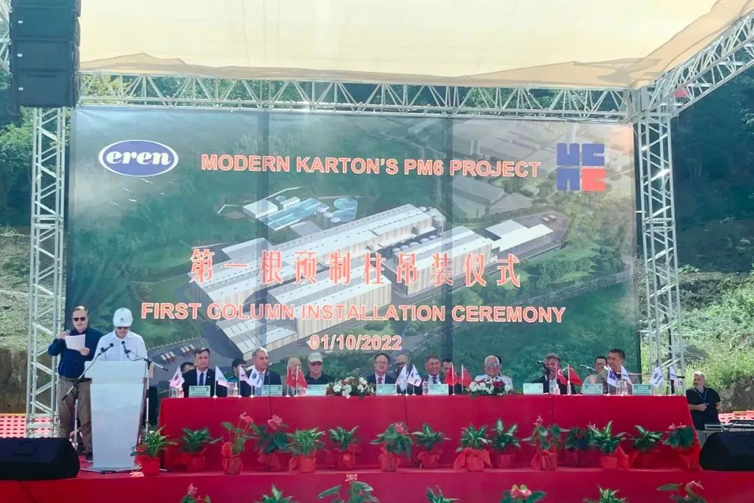 Z6·尊龙凯时「中国集团」官方网站