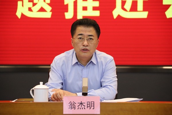 翁杰明、、国资、、国企、、央企、、国资委、、副主任、、企业刷新、、新闻宣传