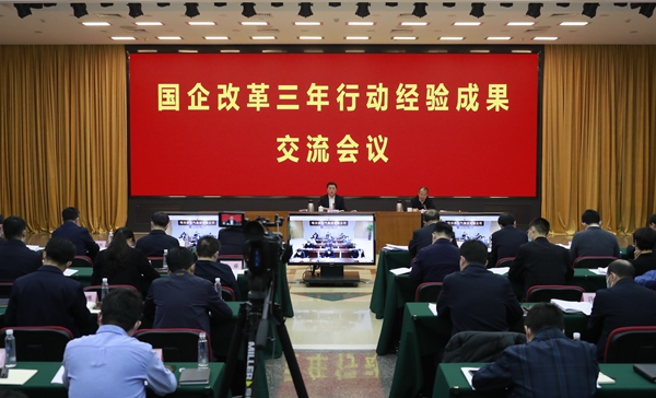 翁杰明、国资、国企、央企、国资委、副主任、企业刷新、新闻宣传