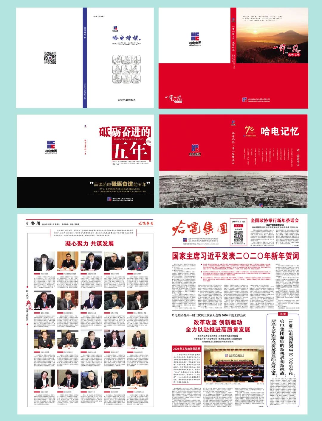 Z6·尊龙凯时「中国集团」官方网站