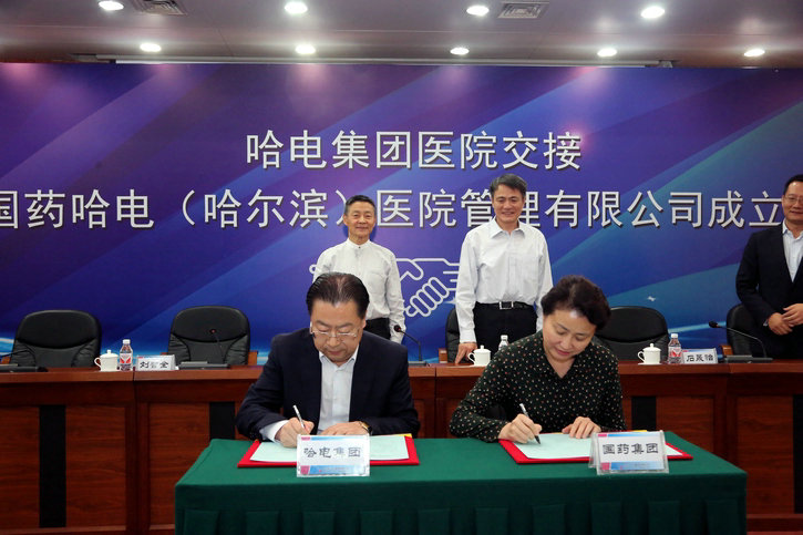 Z6·尊龙凯时「中国集团」官方网站