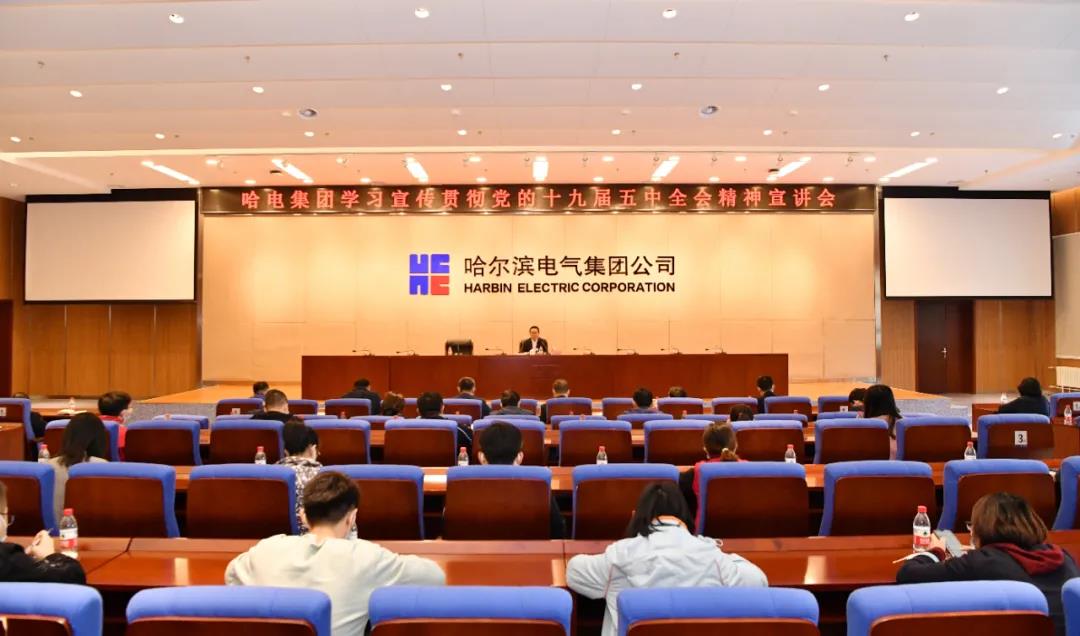 Z6·尊龙凯时「中国集团」官方网站