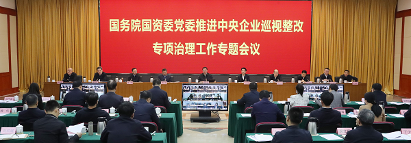 张玉卓、国资、央企、国资委、书记、主任、国企、企业刷新