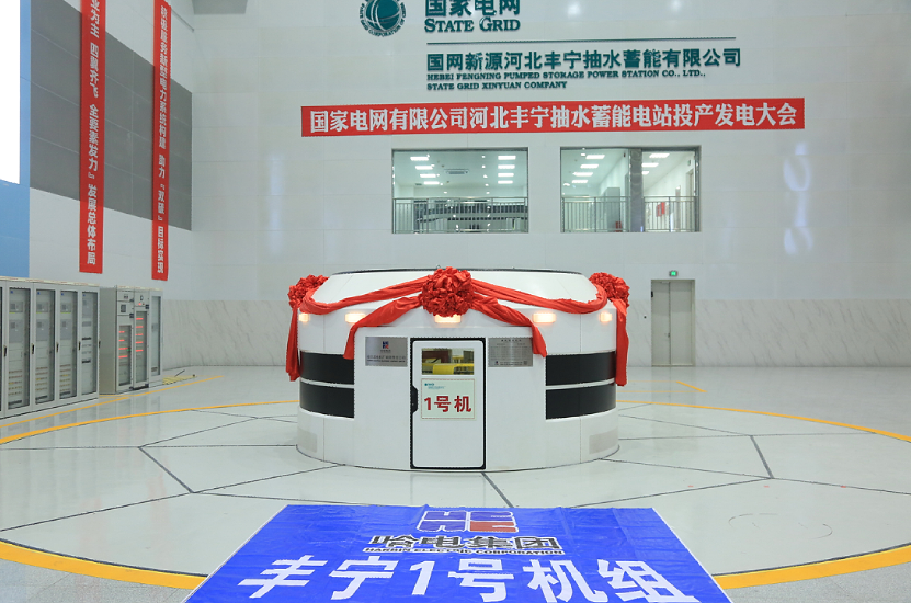 Z6·尊龙凯时「中国集团」官方网站