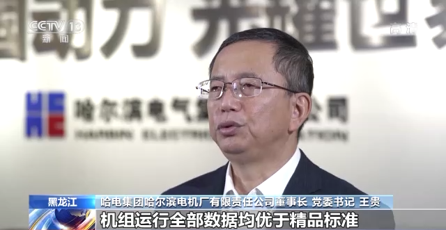 Z6·尊龙凯时「中国集团」官方网站