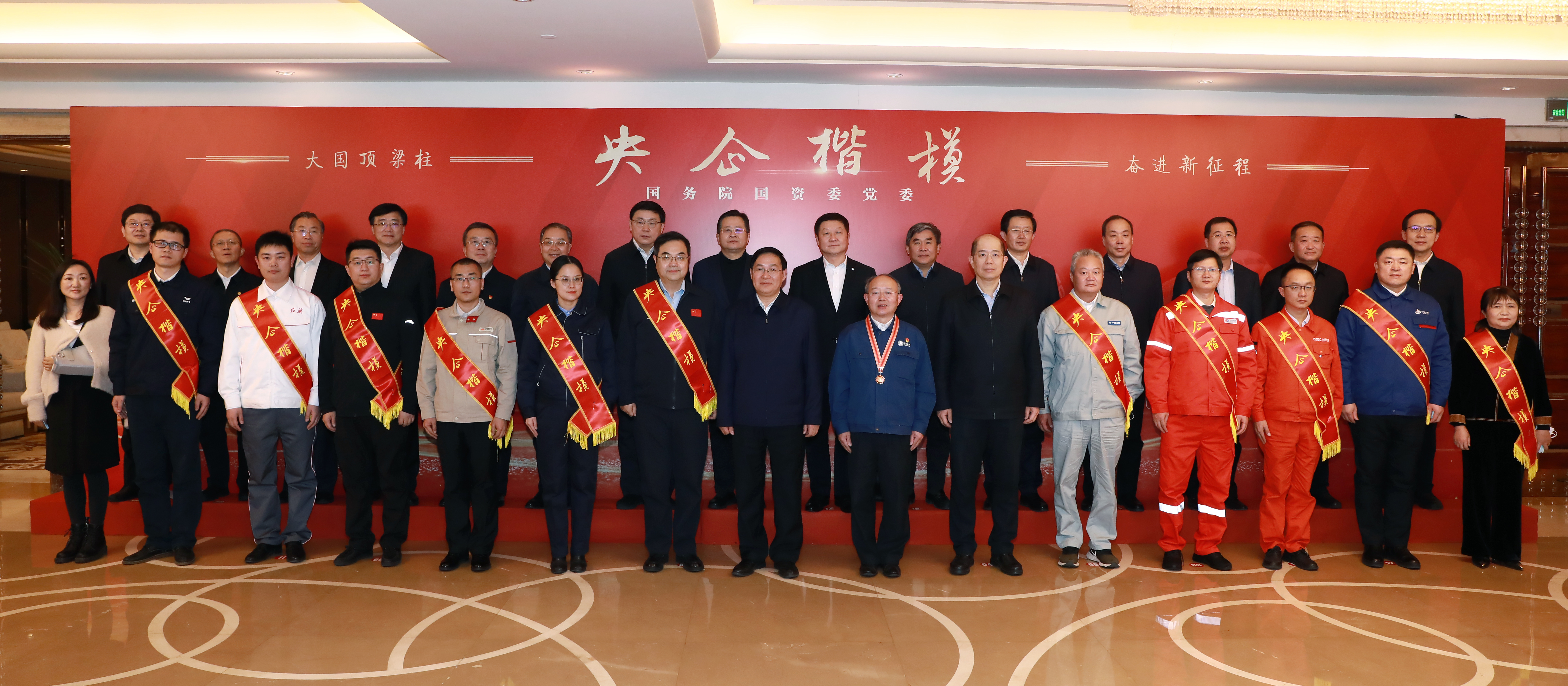 郝鹏、、、国资、、、央企、、、国资委、、、书记、、、主任、、、国企、、、企业刷新