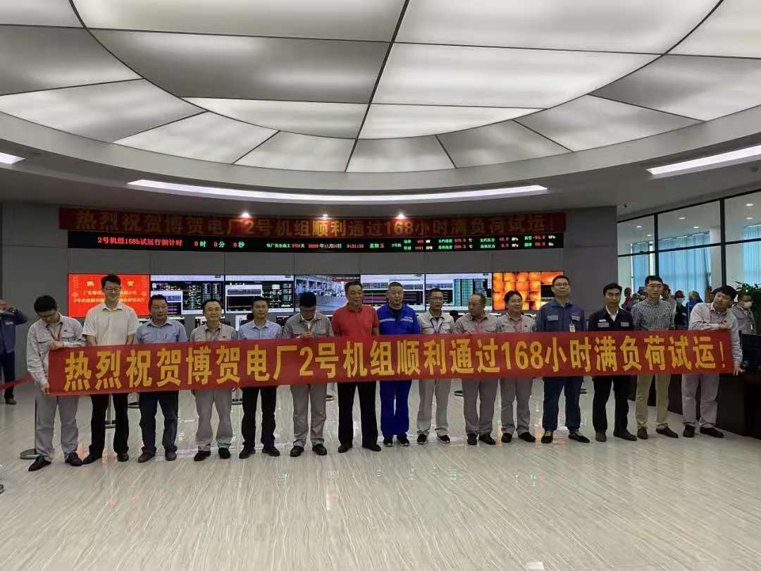 Z6·尊龙凯时「中国集团」官方网站