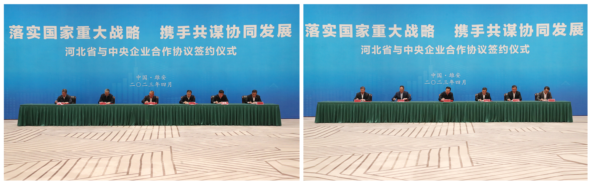 张玉卓、、、国资、、、央企、、、国资委、、、书记、、、主任、、、国企、、、企业刷新