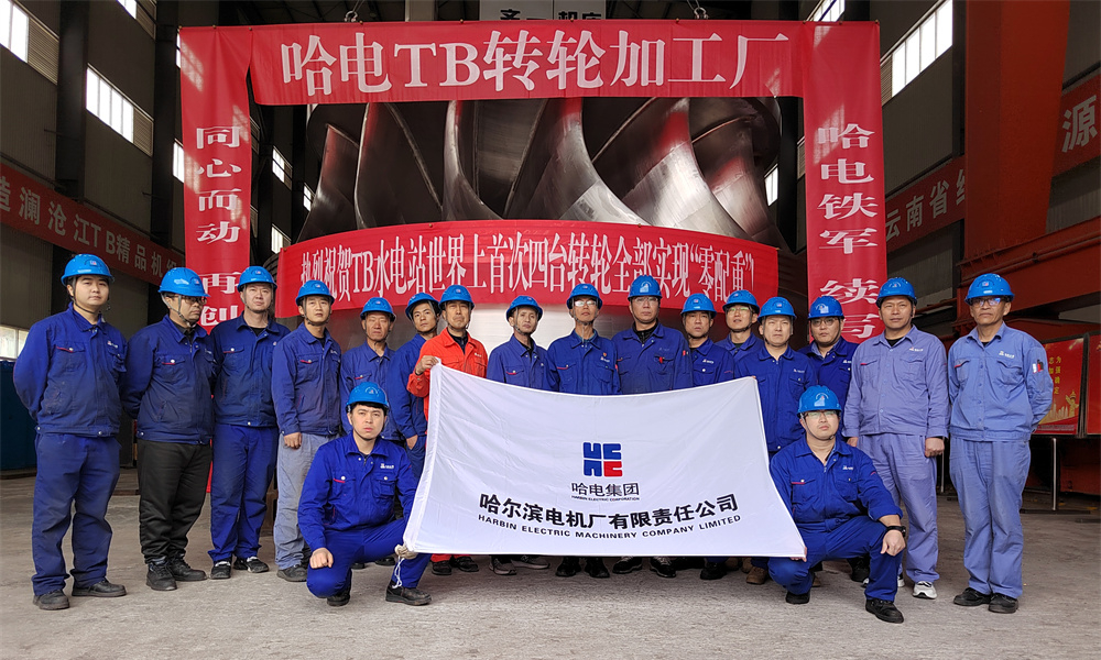 Z6·尊龙凯时「中国集团」官方网站