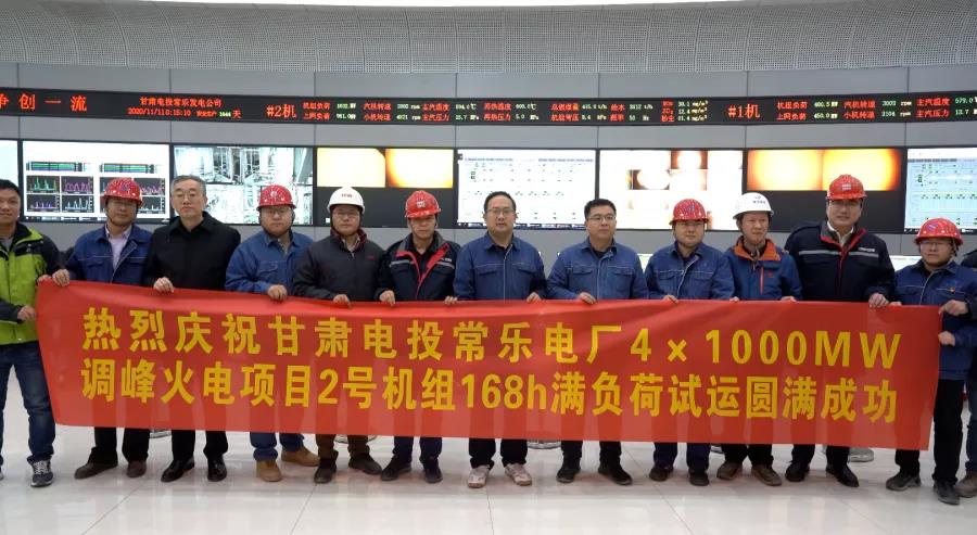 Z6·尊龙凯时「中国集团」官方网站