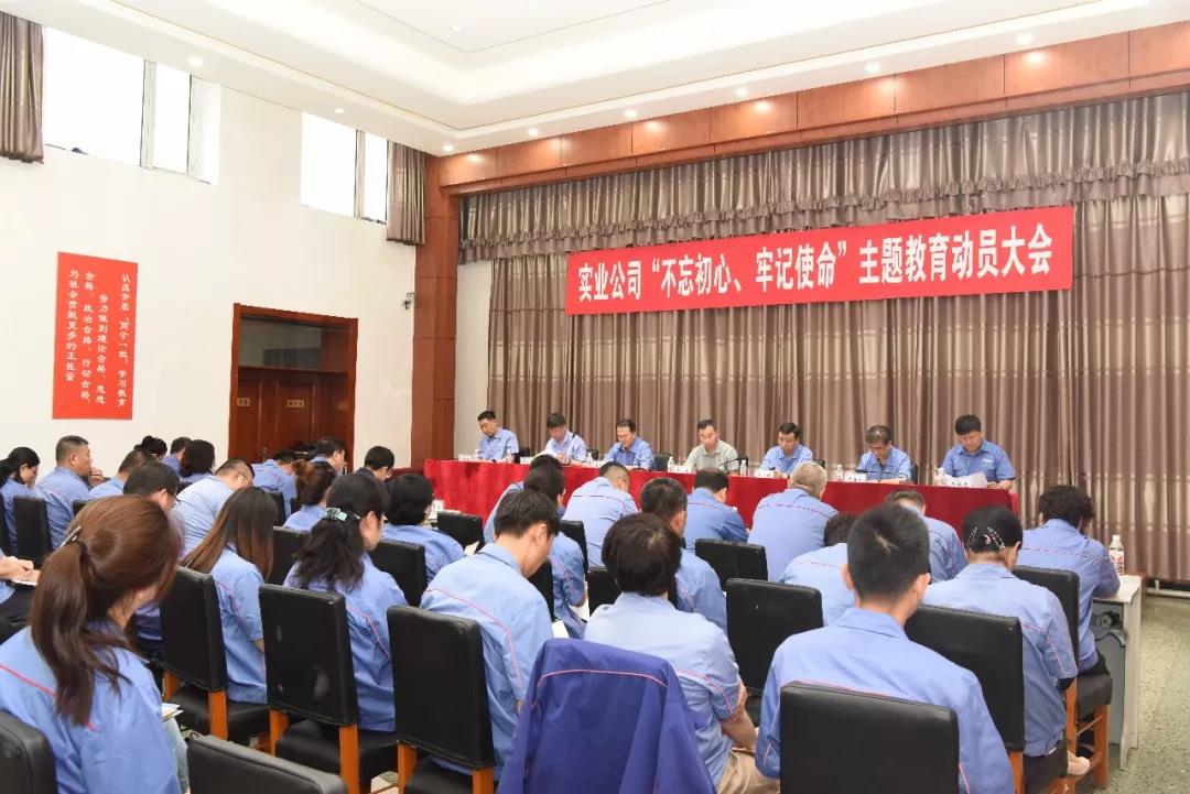 Z6·尊龙凯时「中国集团」官方网站