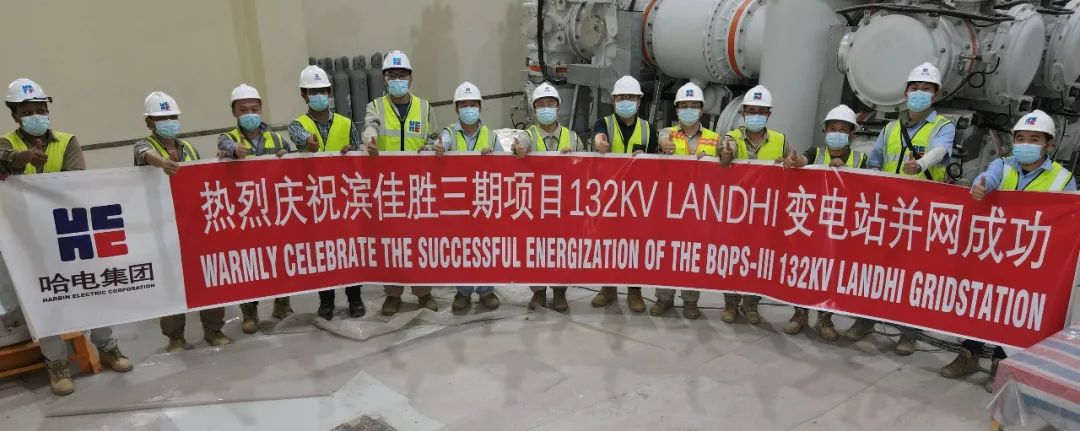 Z6·尊龙凯时「中国集团」官方网站