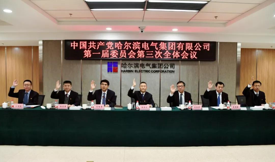 Z6·尊龙凯时「中国集团」官方网站