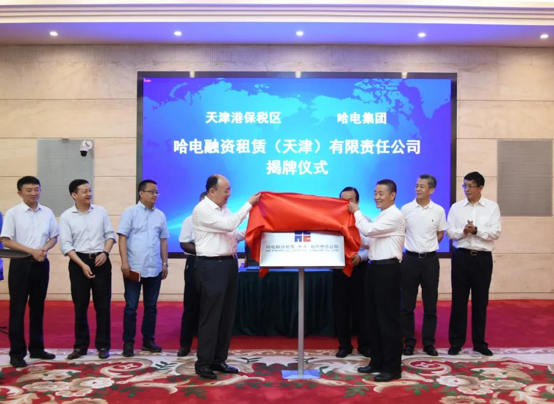 Z6·尊龙凯时「中国集团」官方网站