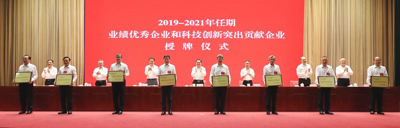 郝鹏、国资、央企、国资委、书记、主任、国企、企业刷新