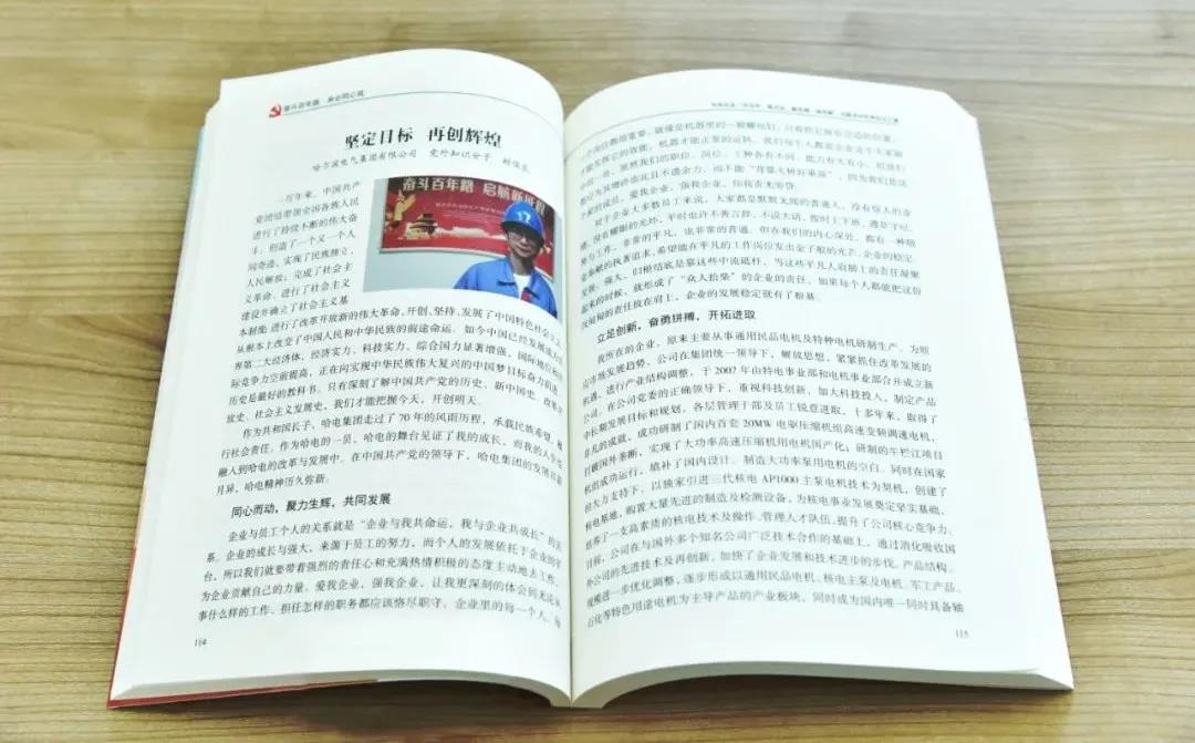 Z6·尊龙凯时「中国集团」官方网站