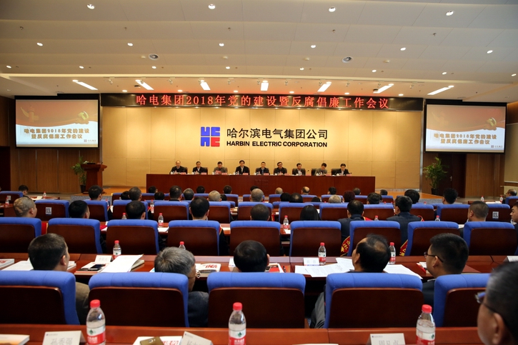 Z6·尊龙凯时「中国集团」官方网站