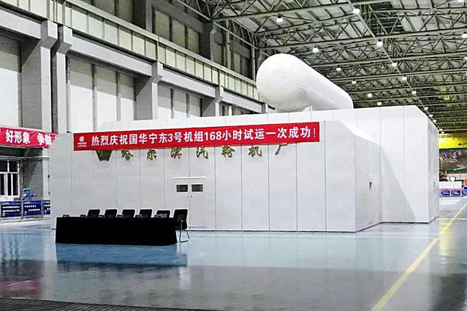 Z6·尊龙凯时「中国集团」官方网站