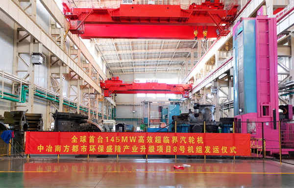 Z6·尊龙凯时「中国集团」官方网站