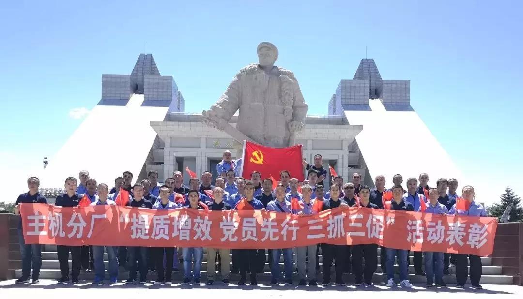 Z6·尊龙凯时「中国集团」官方网站