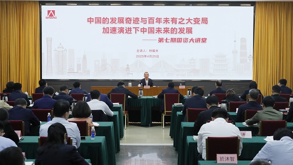 张玉卓、、、国资、、、央企、、、国资委、、、书记、、、主任、、、国企、、、企业刷新