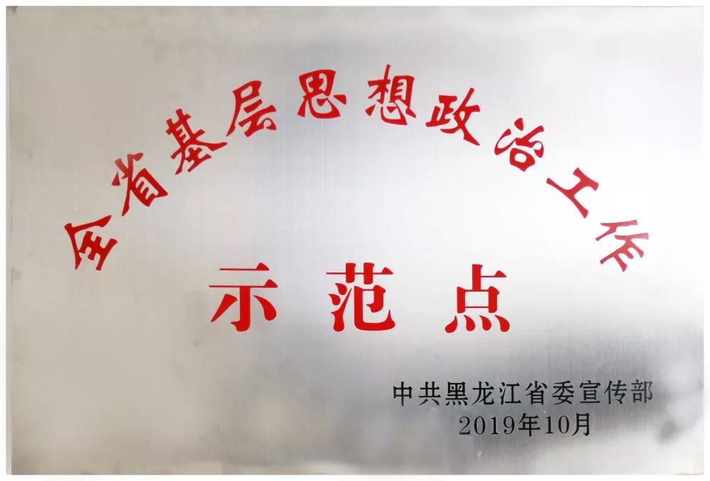 Z6·尊龙凯时「中国集团」官方网站