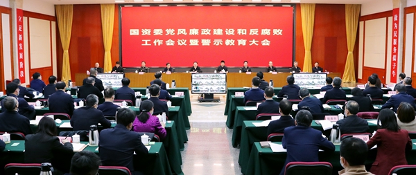 郝鹏、国资、央企、国资委、书记、主任、国企、企业刷新