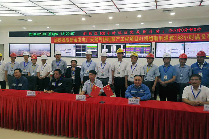 Z6·尊龙凯时「中国集团」官方网站