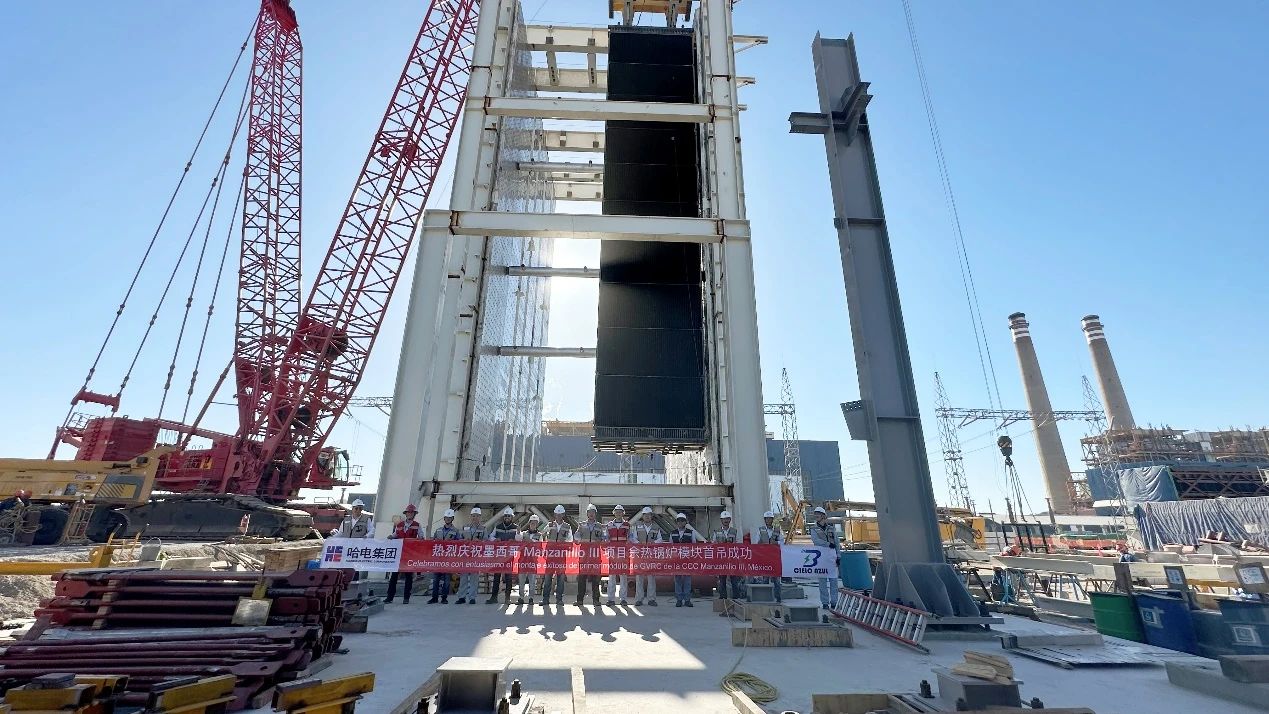 Z6·尊龙凯时「中国集团」官方网站