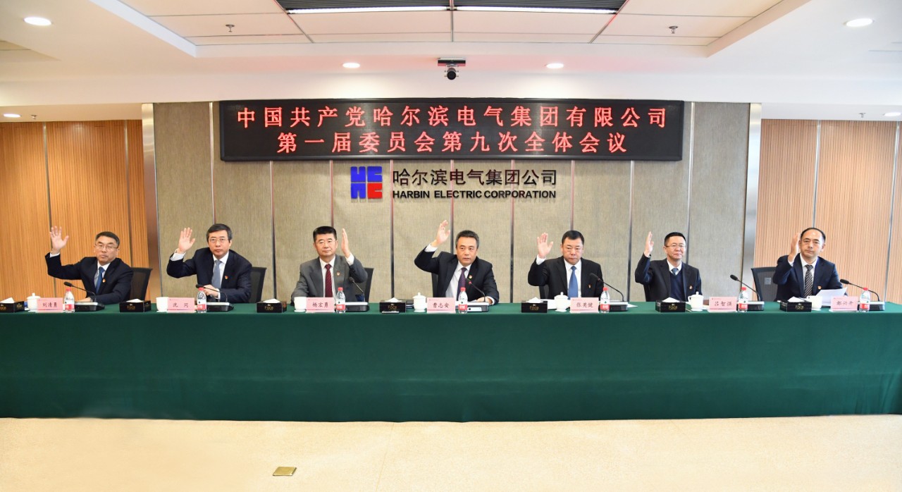 Z6·尊龙凯时「中国集团」官方网站