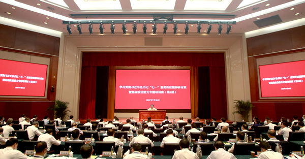 郝鹏、、国资、、央企、、国资委、、书记、、主任、、国企、、企业刷新