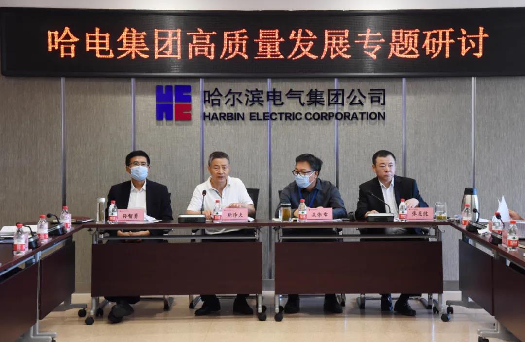 Z6·尊龙凯时「中国集团」官方网站